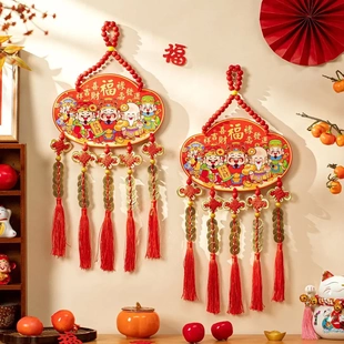 新年装饰品新款2026年挂件春节过年挂饰马年室内家中场景布置挂件