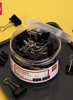 【满28元包邮】得力长尾夹8564 黑色票夹燕尾夹试卷夹 夹子 办公用品8565/8566