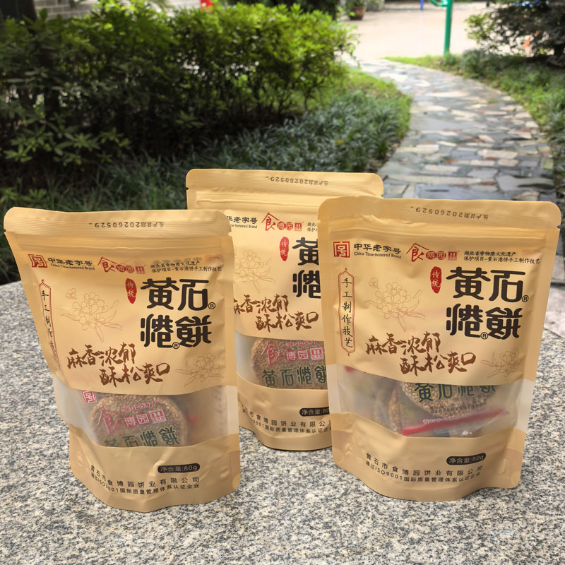 湖北名吃食博园黄石港饼80克袋装旅游休闲小零食芝麻手工传统糕点