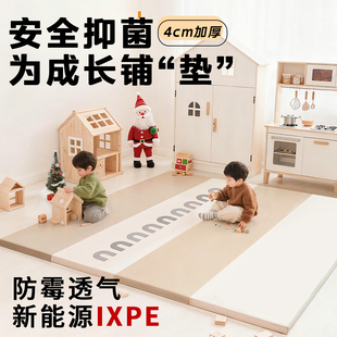 竞优宝宝爬行垫PU加厚婴儿童折叠爬爬垫客厅家用小孩IXPE拼接游戏