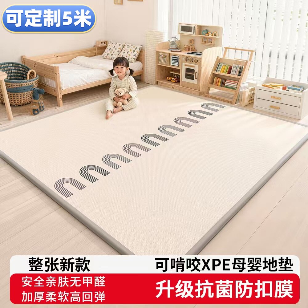竞优XPE宝宝爬爬垫无甲醛爬行垫加厚家用婴幼儿童地垫子早教中心
