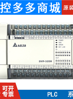 台达EH3系列扩充卡 DVP-F485 F485S F422 F2AD F2DA DU01 FEN01
