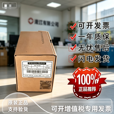 信捷称重模块XD-E1WT/E2WT/E4WT-C/D XD-E4PT3-P全新原装正品质保