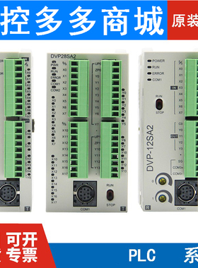 台达 模拟量模块DVP01/02/04/06AD-S/DA-S/XA-S/PT-S/TC-S/PU-S/