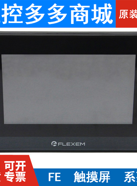 全新繁易FE6070C/WE/H/4070C/FE6070H/FE6100W/CEM/FE6156H触摸屏