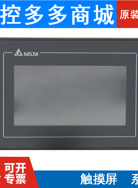 台达人机界面/7寸/10寸触摸屏DOP-107BV/CV/EV/DOP-110CS/WS