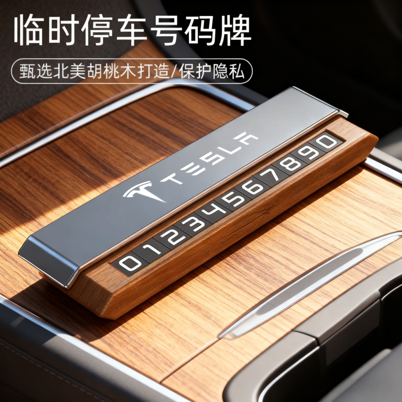 轻奢合金★双号切换★加大数字★轻推隐私