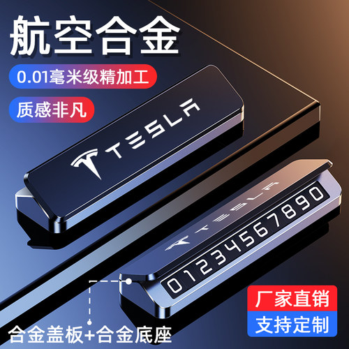 航空合金材质 源头厂家 定制专属LOGO/车标