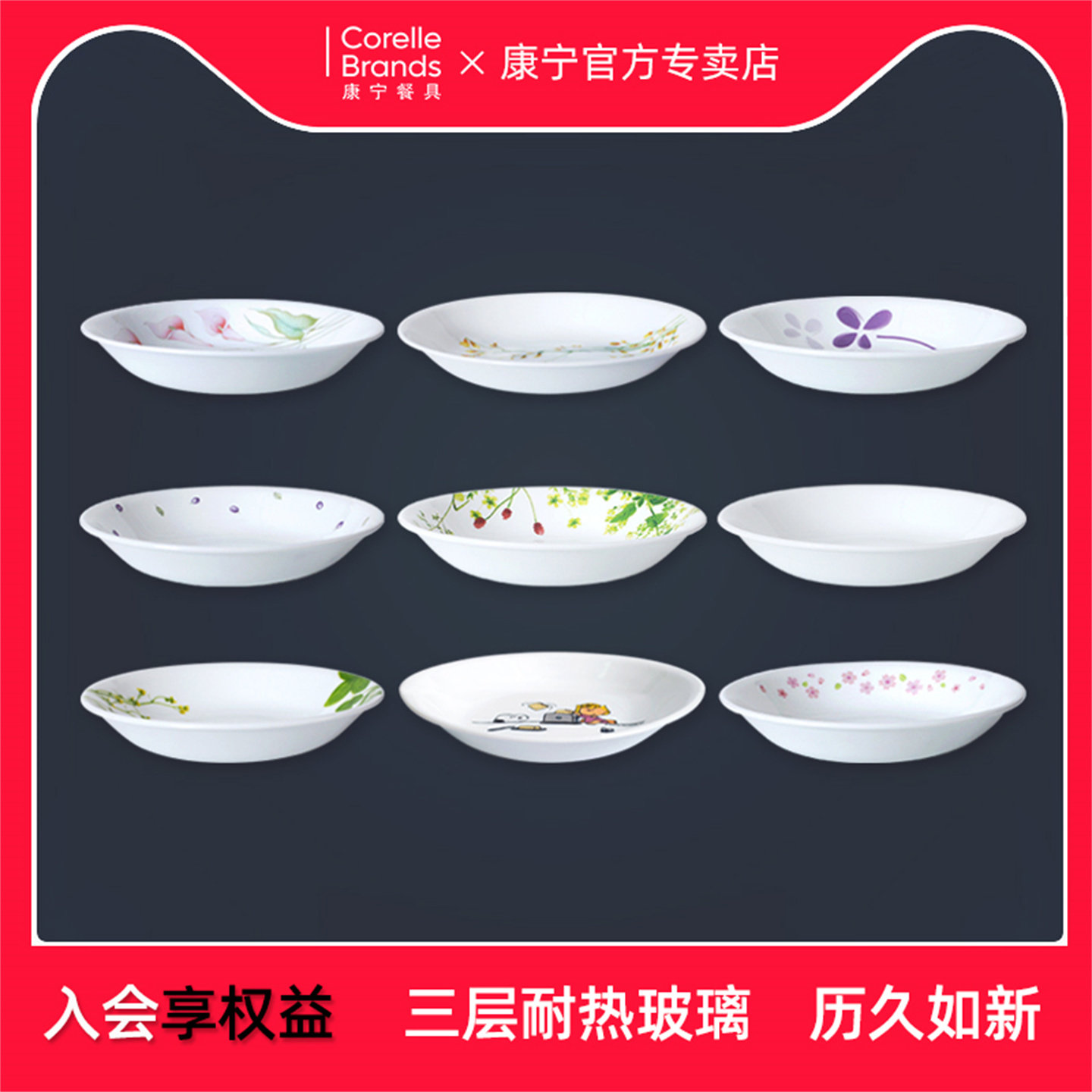 正品康宁餐具耐热玻璃汤盆