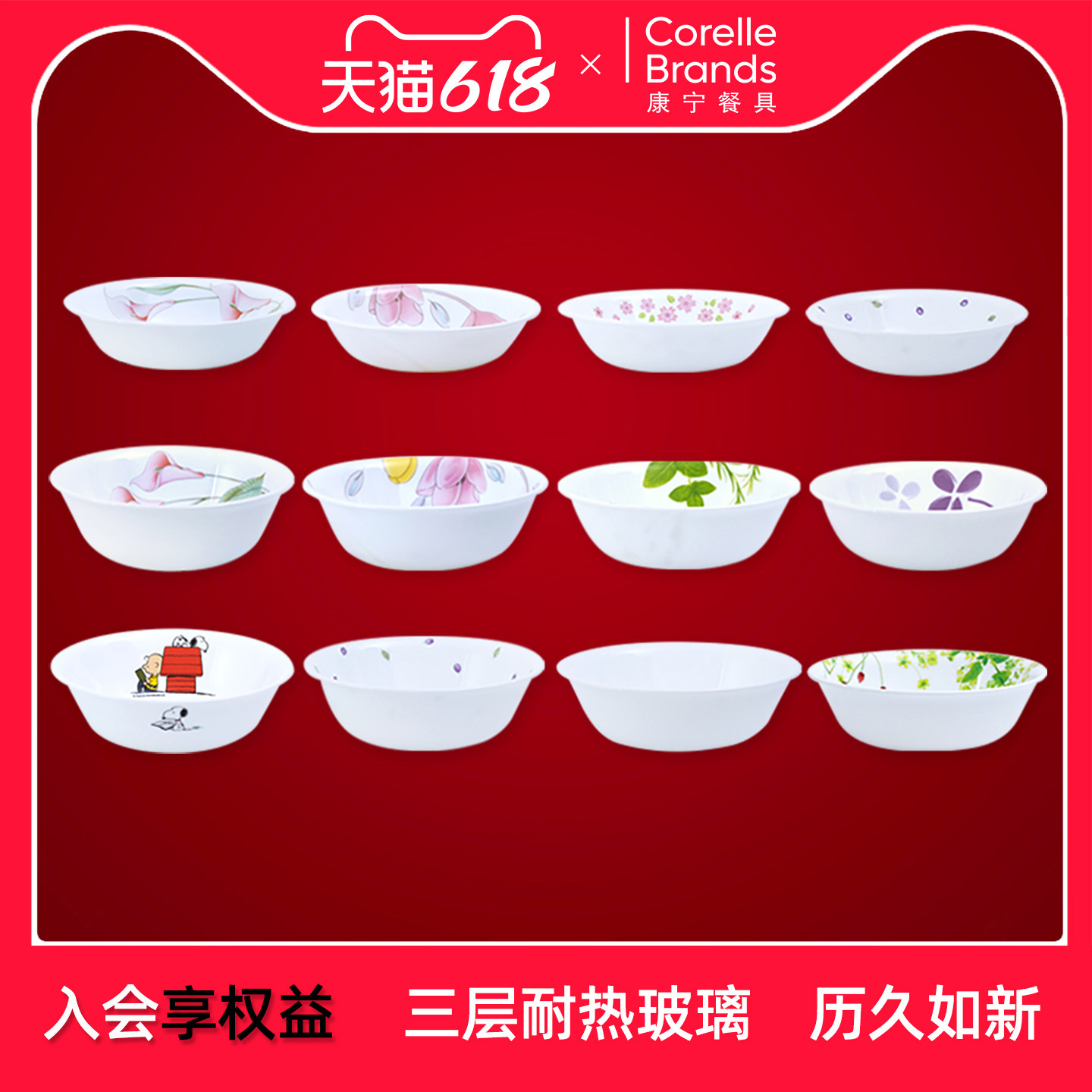 美国进口康宁甜品碗小汤碗家用玻璃餐具套装原装进口一件包邮
