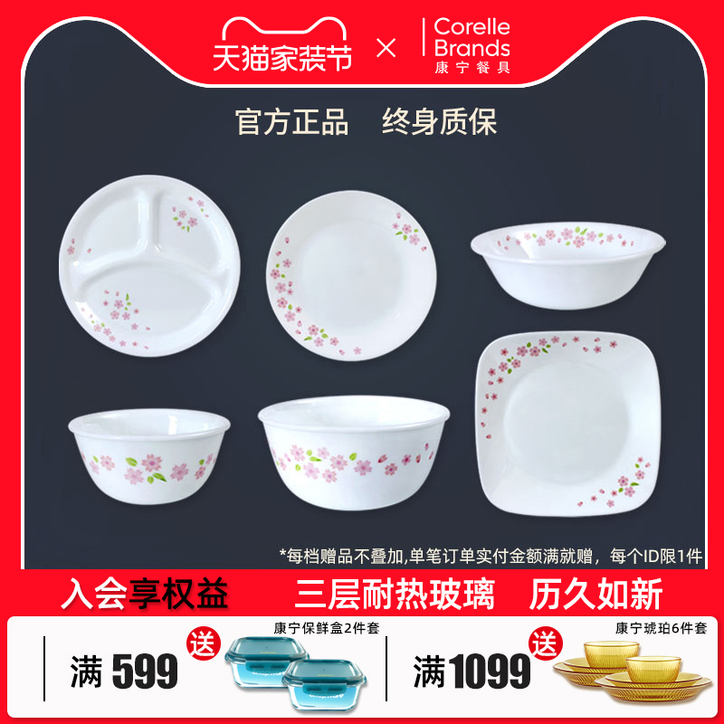 餐具美国进口单个耐热玻璃碗碟