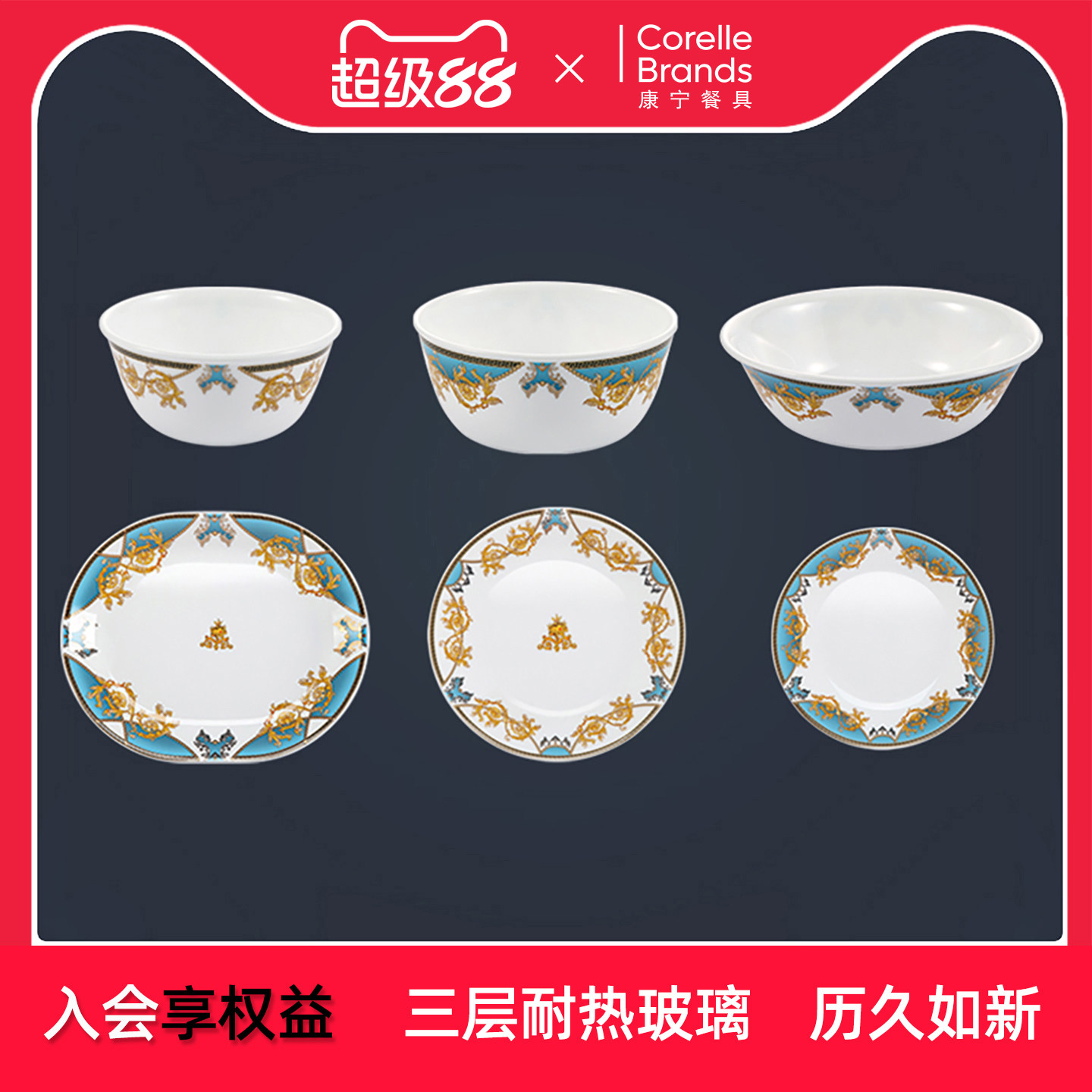 康宁餐具巴洛克玻璃碗盘碟子单个耐热玻璃碗原装进口正品可微波炉