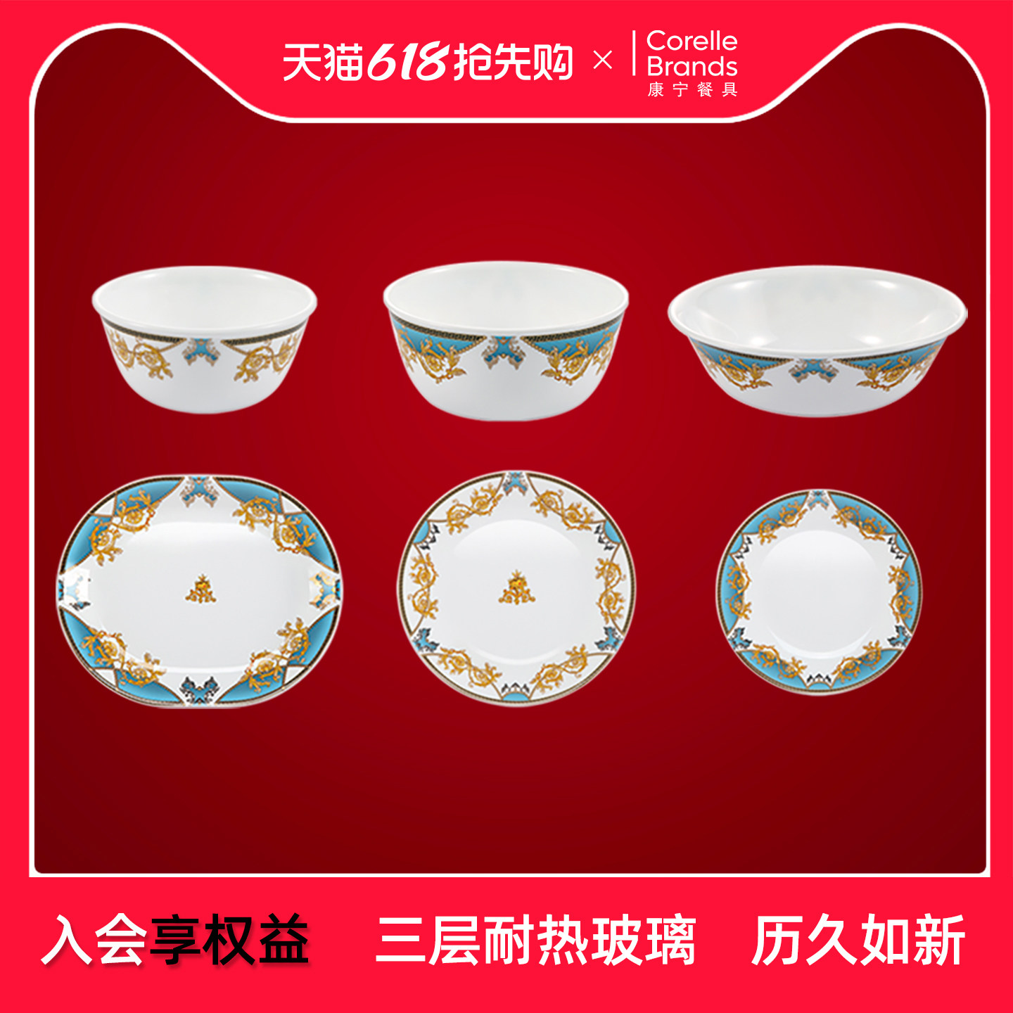 康宁餐具巴洛克玻璃碗盘碟子单个耐热玻璃碗原装进口正品可微波炉