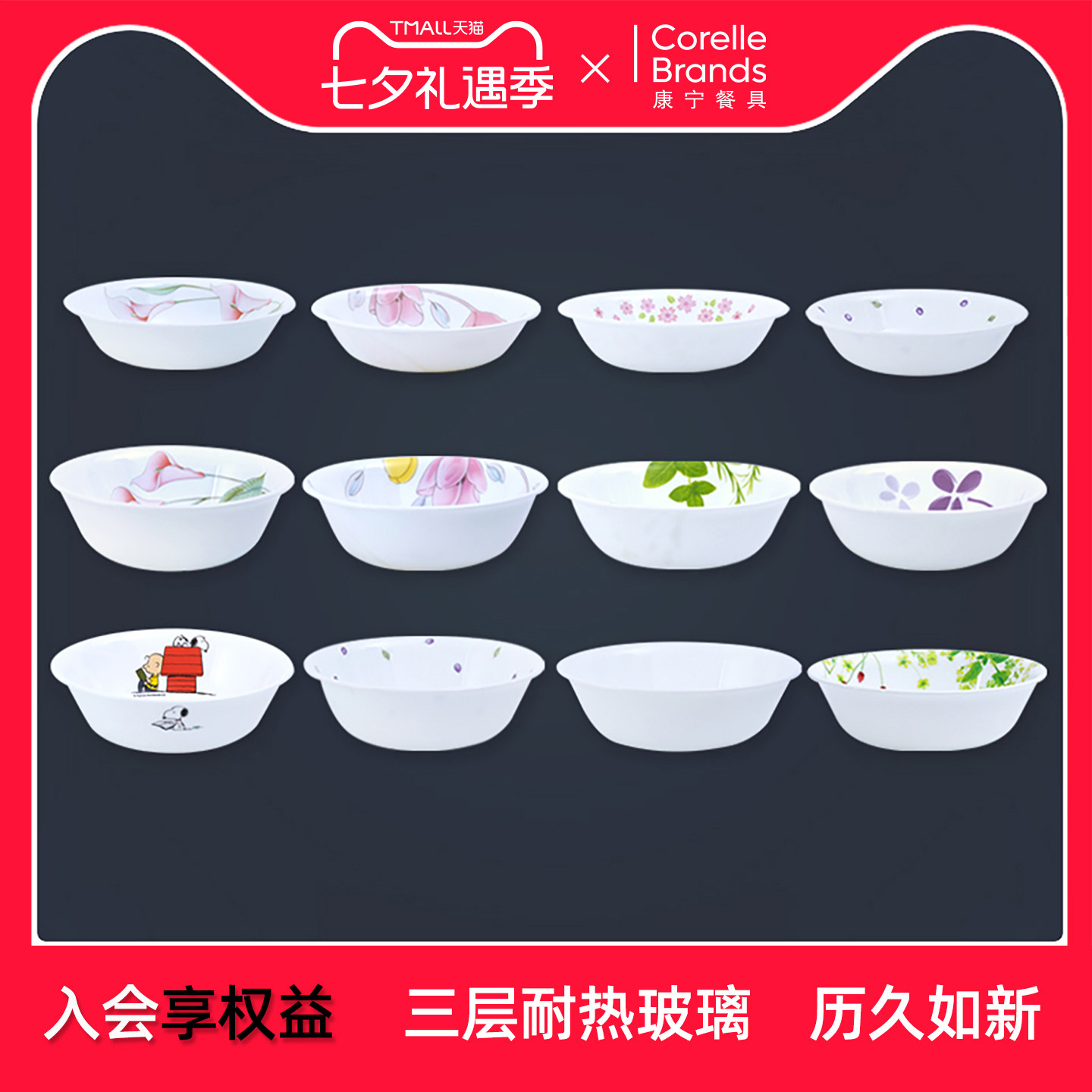 美国进口康宁餐具corelle甜品碗小汤碗家用玻璃餐具原装进口包邮