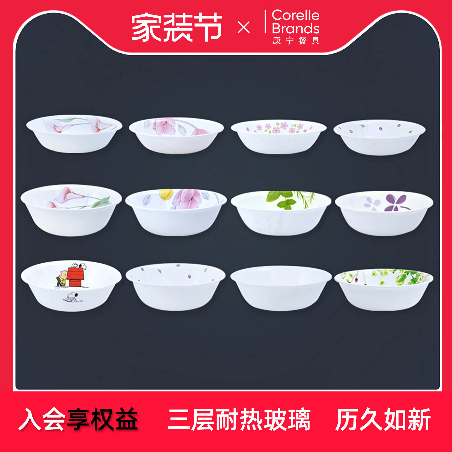 corelle康宁耐热玻璃家用汤碗图片