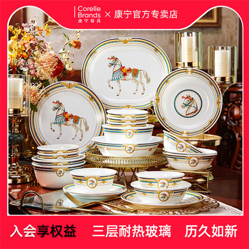 CORELLE耐热玻璃餐具套装