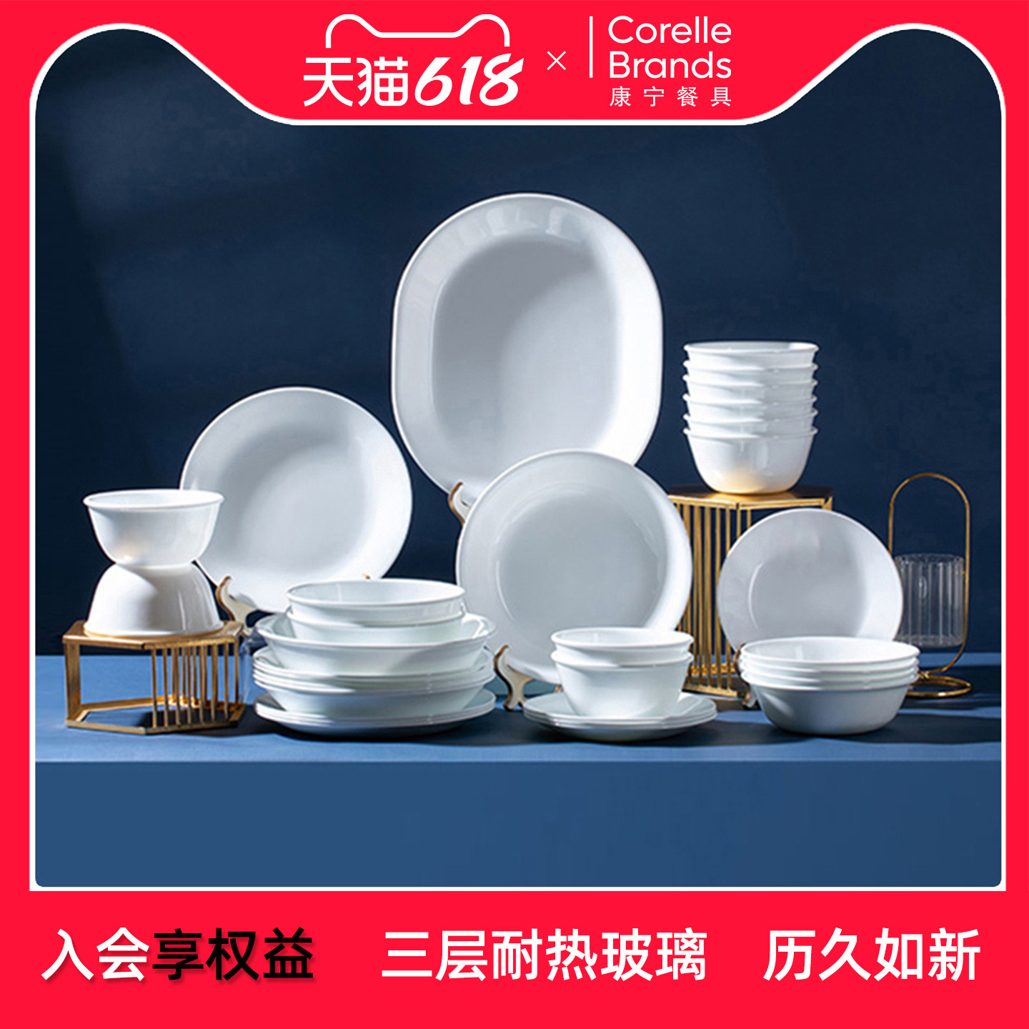 美国进口康宁餐具纯白6件套装碗碟碗盘高端家用玻璃耐热餐具36件