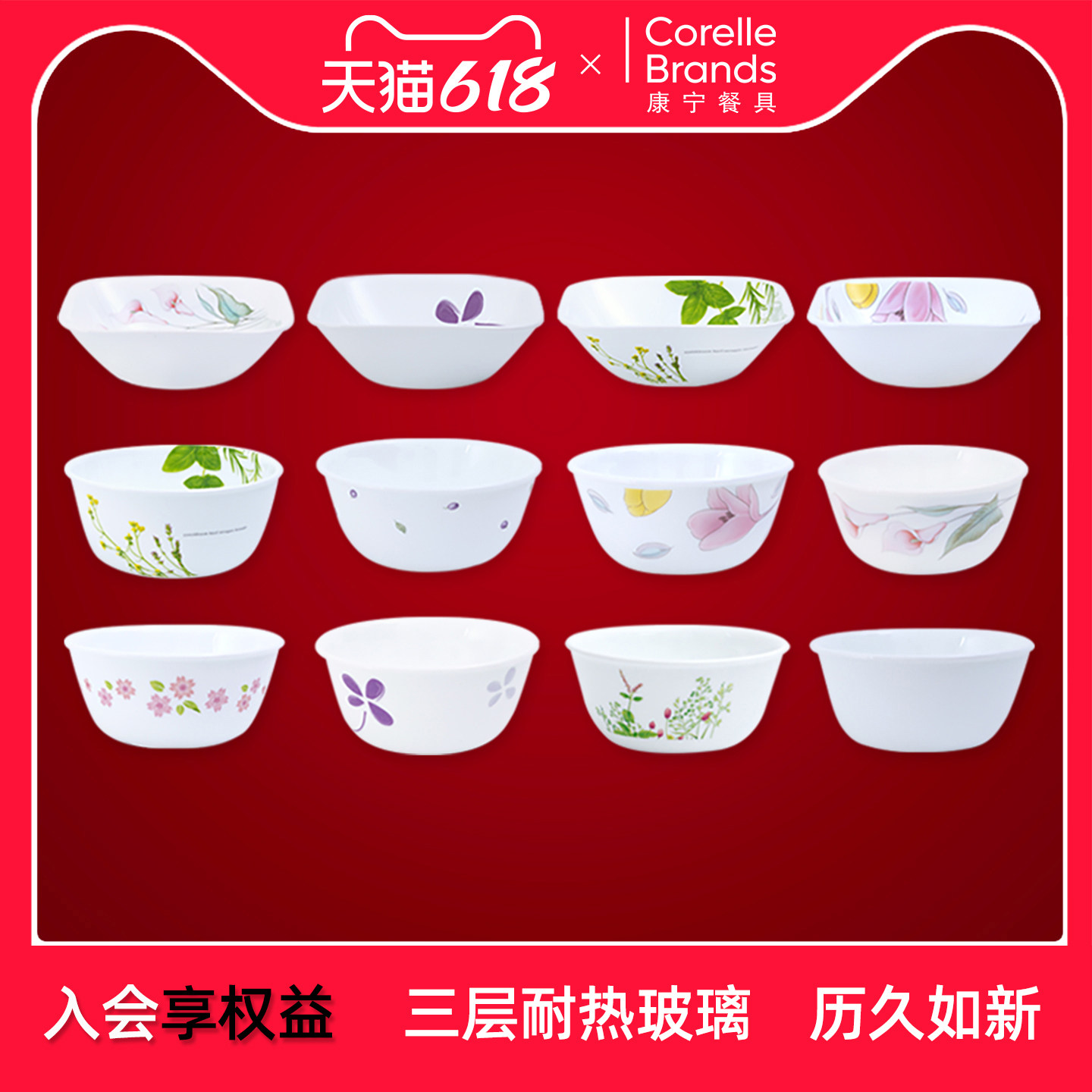 康宁餐具饭碗面碗方碗单品耐热玻璃餐具套装家用原装正品一件包邮