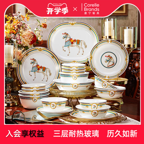 CORELLE耐热玻璃餐具套装