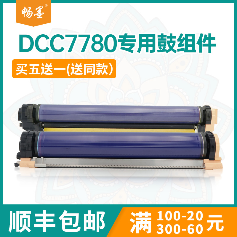 适用CT350867施乐IVC5580