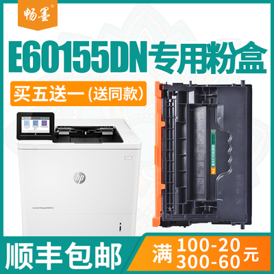 畅墨适用HP惠普W9004MC硒鼓
