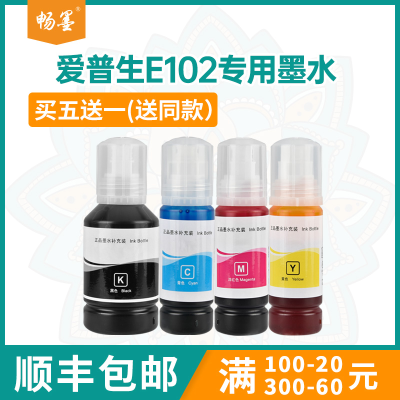 爱普生ET-15000ET-2700ET-2750