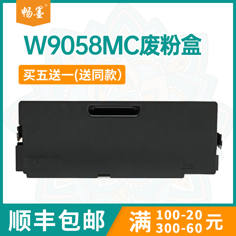 适用W9058MC惠普E87640dn