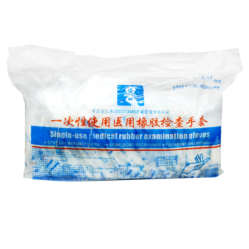 医用手套无菌检查手套一次性美容疗橡胶乳胶灭菌外科手术手套