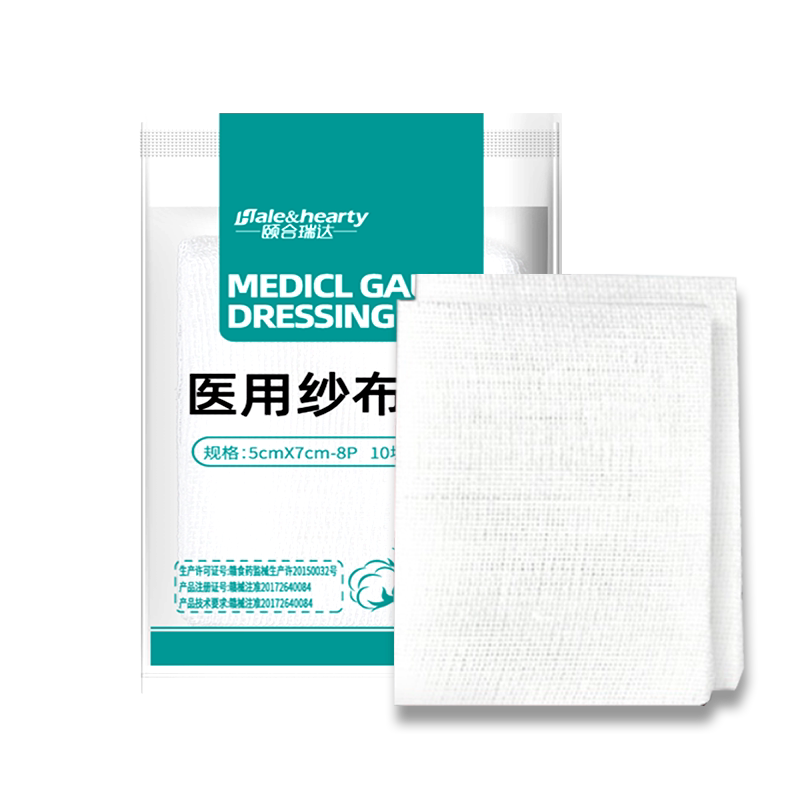 医用纱布块无菌一次性伤口消毒包扎沙布药用灭菌脱脂外科纱布敷料