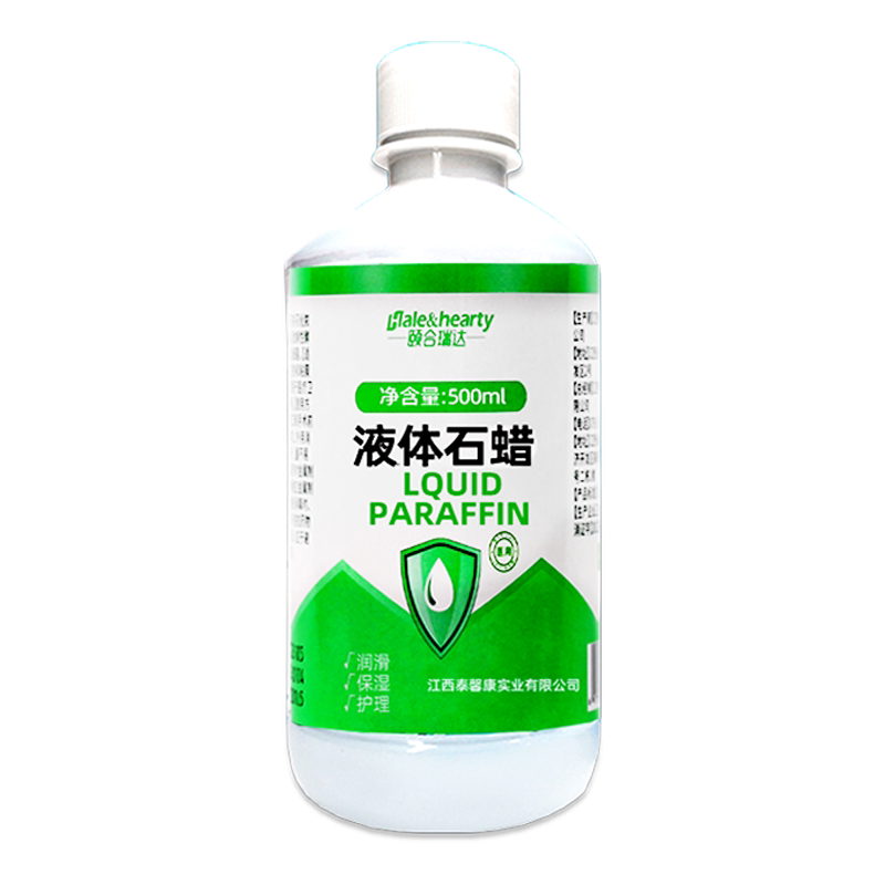 大瓶液体石蜡油医院轻质液状医药扩肛用非工业玉石液态保养润滑剂