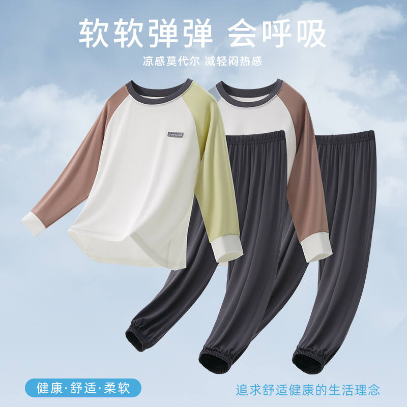 非常好穿男女童家居服套装家居服
