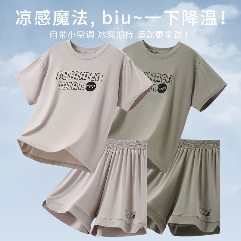 『不闷汗更轻松』莫代尔儿童睡衣