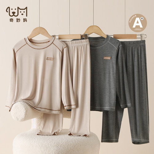 「空气奶盖睡衣」莫代尔儿童睡衣