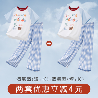 『强烈推荐』儿童莫代尔睡衣套装男童家居服亲子睡衣宝宝格子洋气 — 4