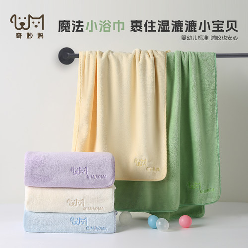 儿童浴巾专用大童棉游泳毛巾