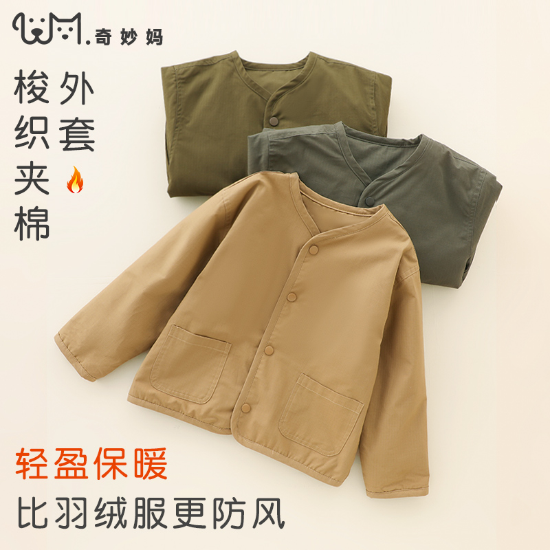 机洗不起坨轻便保暖外套