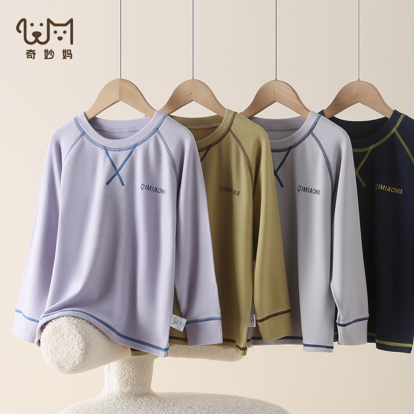 「小暖皮秋衣」内搭更舒服德绒儿童秋衣男童保暖上衣女童内衣秋衣,童装/婴儿装/亲子装,T恤,淘宝优惠券,粉丝福利购,淘宝优惠卷