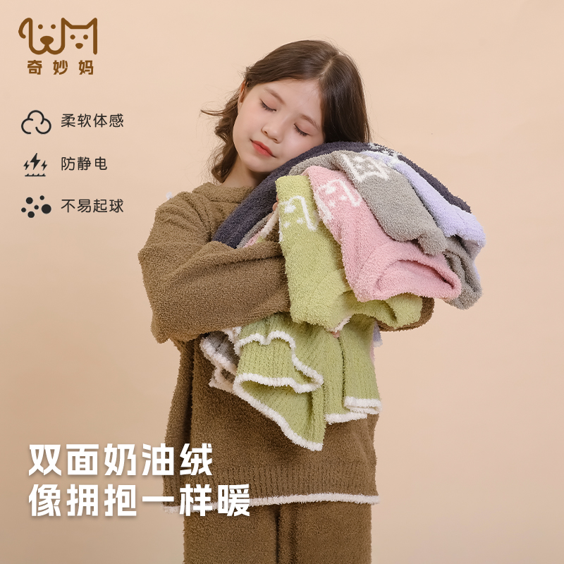 升级无静电~高端半边绒睡衣