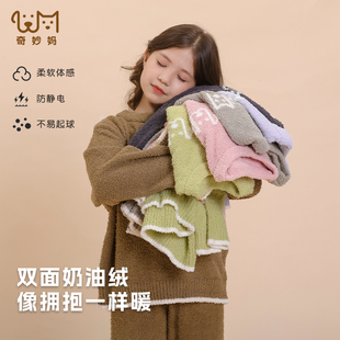 升级无静电 半边绒儿童睡衣女孩珊瑚绒睡衣女童加厚加绒睡衣男童
