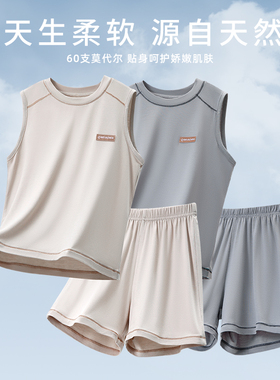 这件很舒服~60支莫代尔儿童睡衣男女童空调服青少年套装夏季冰丝