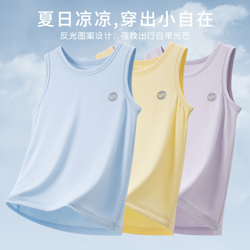 儿童背心莫代尔内搭上衣