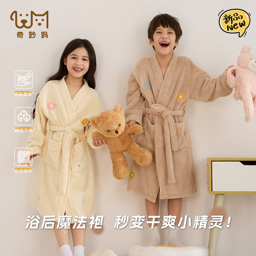 吸水速干儿童浴袍新款加厚法兰绒