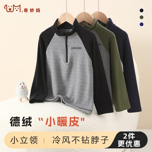 高品质打底衫外穿内搭都好看