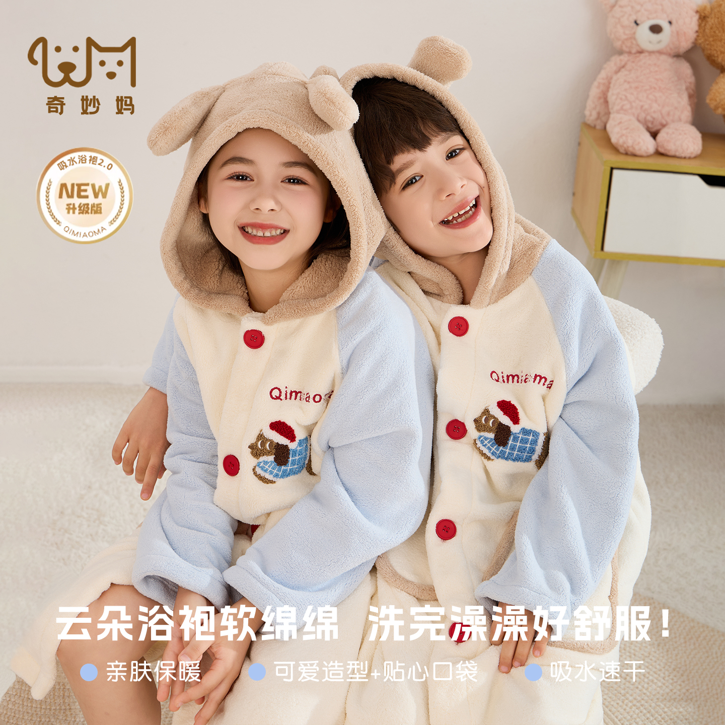 儿童卡通腊肠狗连帽珊瑚绒睡衣