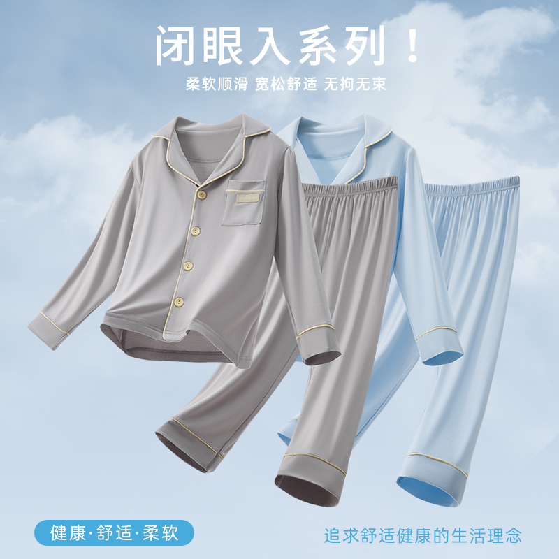 闭眼入系列！超柔莫代尔家居服