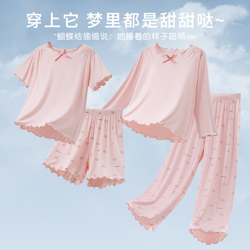 细腻凉感儿童莫代尔睡衣女童印花卡通空调服中大童女孩家居服粉色