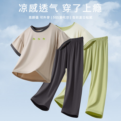 超舒适~轻薄莫代尔短袖长裤套装