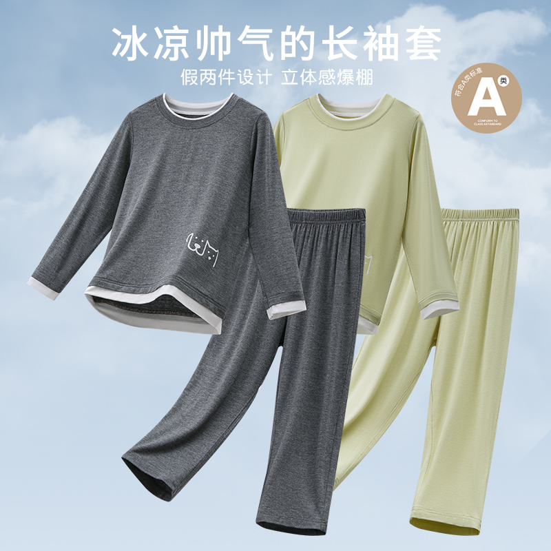 给萌娃24h云朵抱抱~莫代尔睡衣