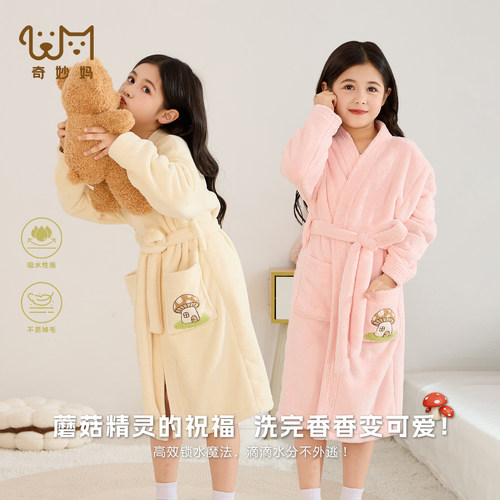 吸水速干儿童浴袍秋冬款女童浴巾