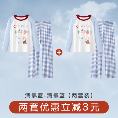 『强烈推荐』儿童莫代尔睡衣套装男童家居服亲子睡衣宝宝格子洋气 — 7